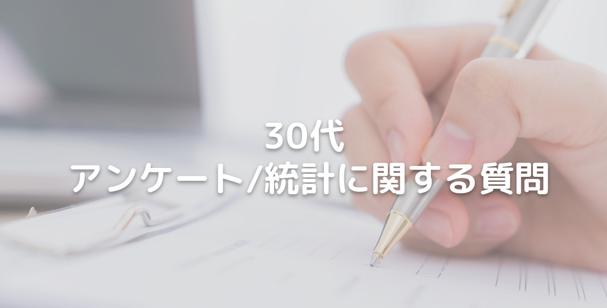 野球部とサッカー部ならどっちと付き合いたいですか？